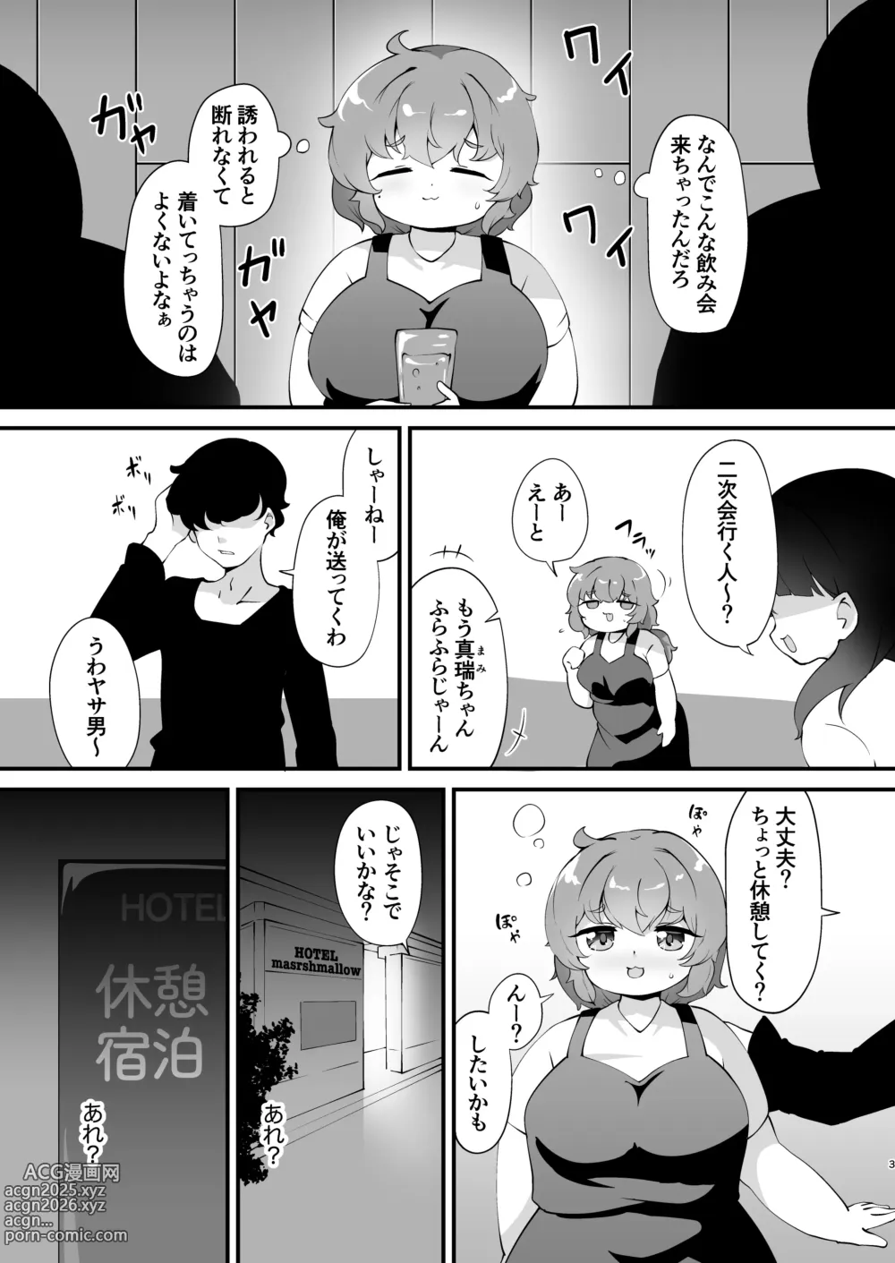 Page 2 of doujinshi Kantan ni Hotel ni Tsurekomeru Oshi ni Yowakute Nagasare Yasui Jimi Pocha JD