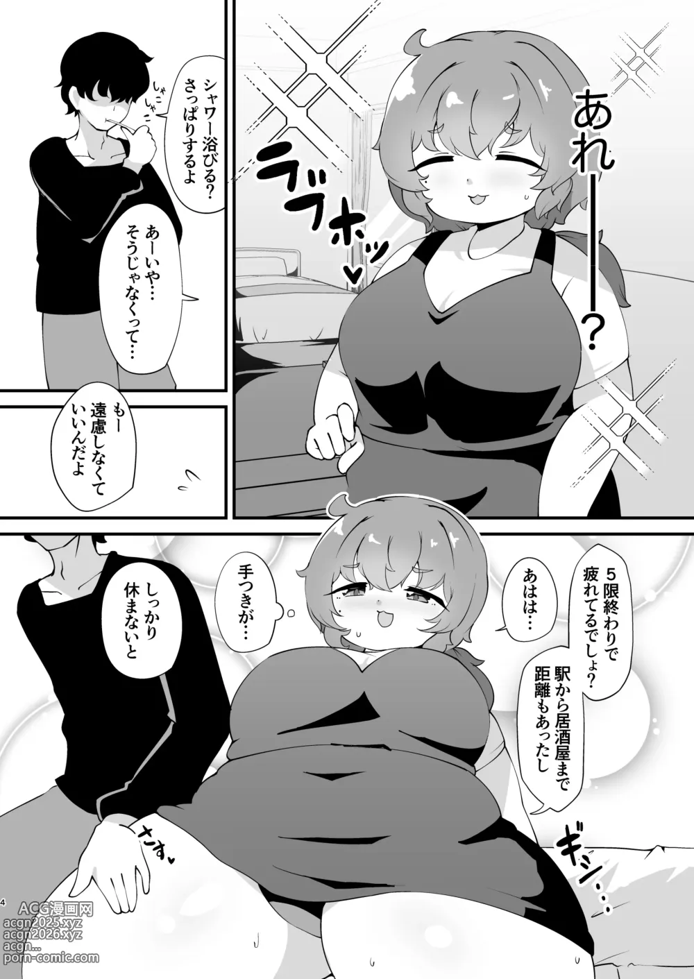 Page 3 of doujinshi Kantan ni Hotel ni Tsurekomeru Oshi ni Yowakute Nagasare Yasui Jimi Pocha JD
