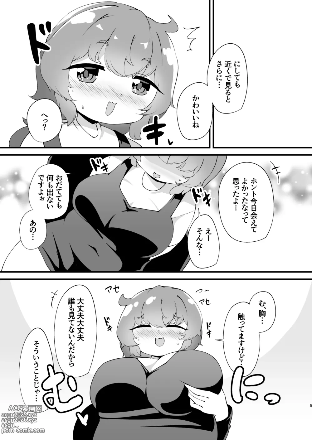 Page 4 of doujinshi Kantan ni Hotel ni Tsurekomeru Oshi ni Yowakute Nagasare Yasui Jimi Pocha JD