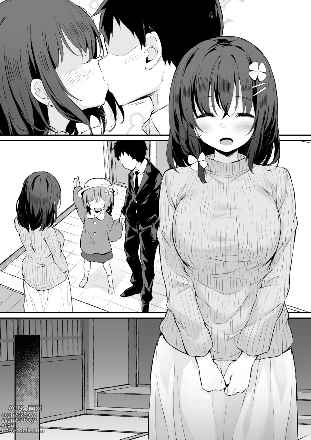 Page 6 of doujinshi エイプリルフール