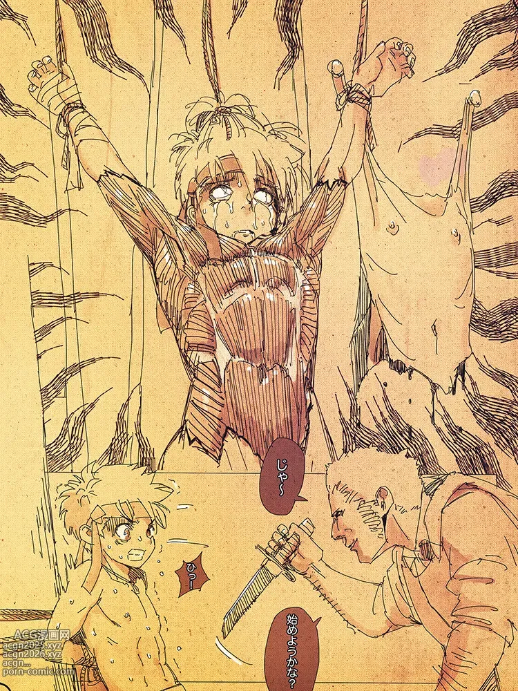 Page 14 of imageset Rough mini series 3 I