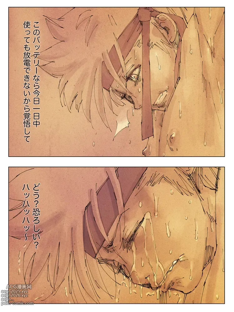 Page 58 of imageset Rough mini series 3 I