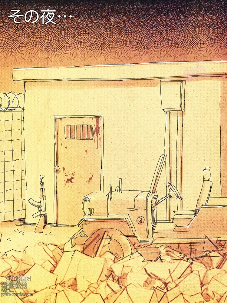Page 9 of imageset Rough mini series 3 I