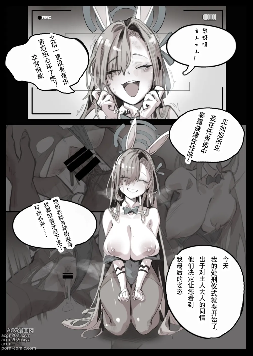 Page 1 of imageset 短篇汉化拾遗