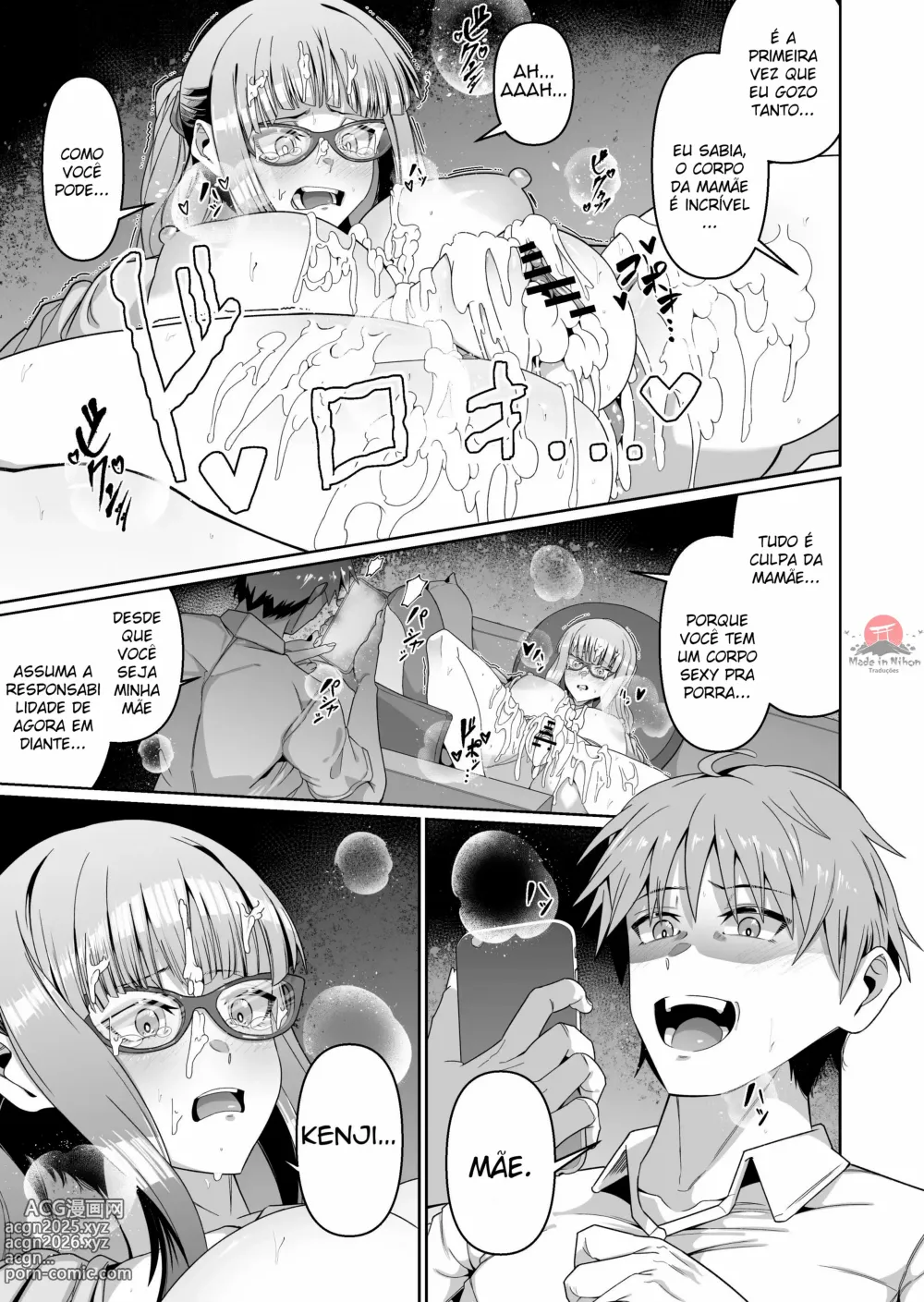 Page 24 of doujinshi Sukebe Body no Haha to Yokujou-suru Musuko