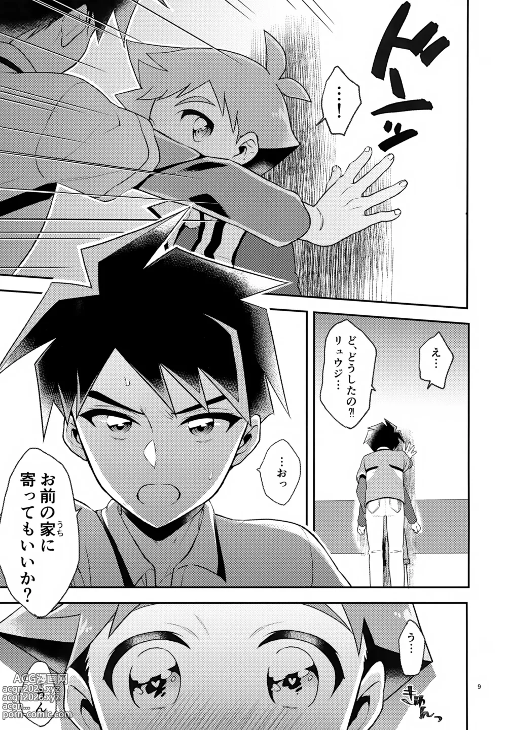 Page 9 of doujinshi Toshiue Yueni