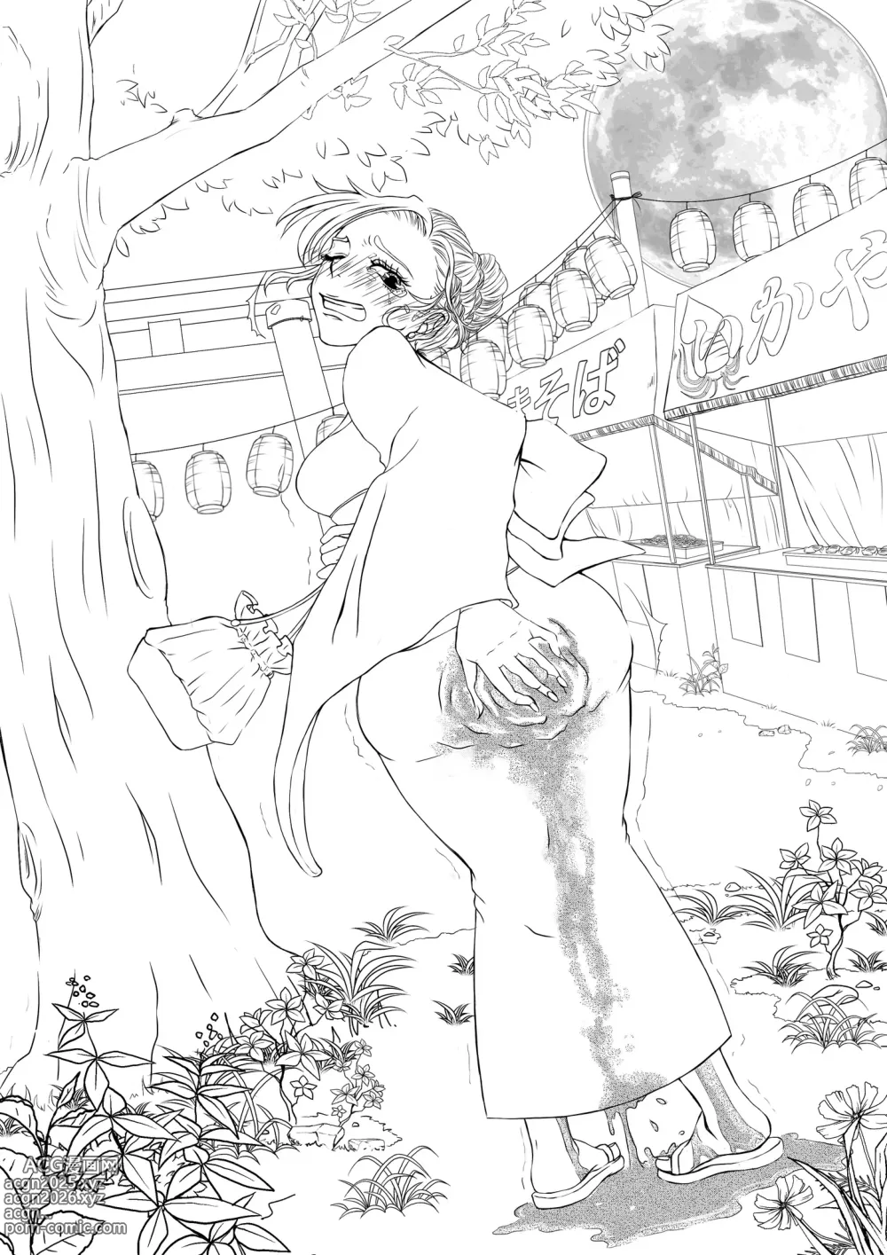 Page 14 of imageset Unkou Shikkou