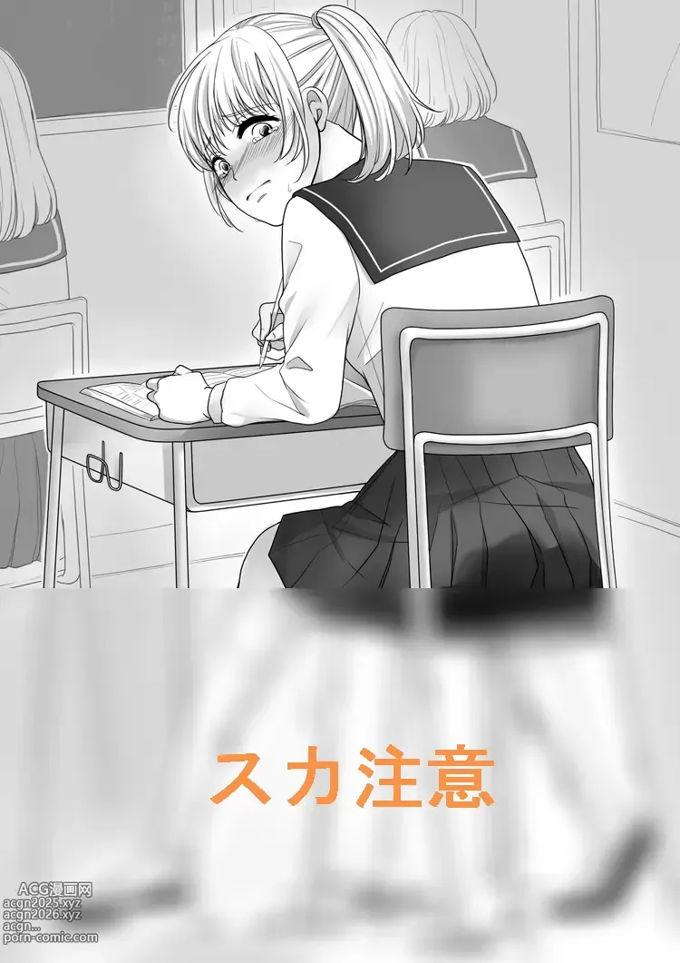 Page 10 of imageset Unkou Shikkou