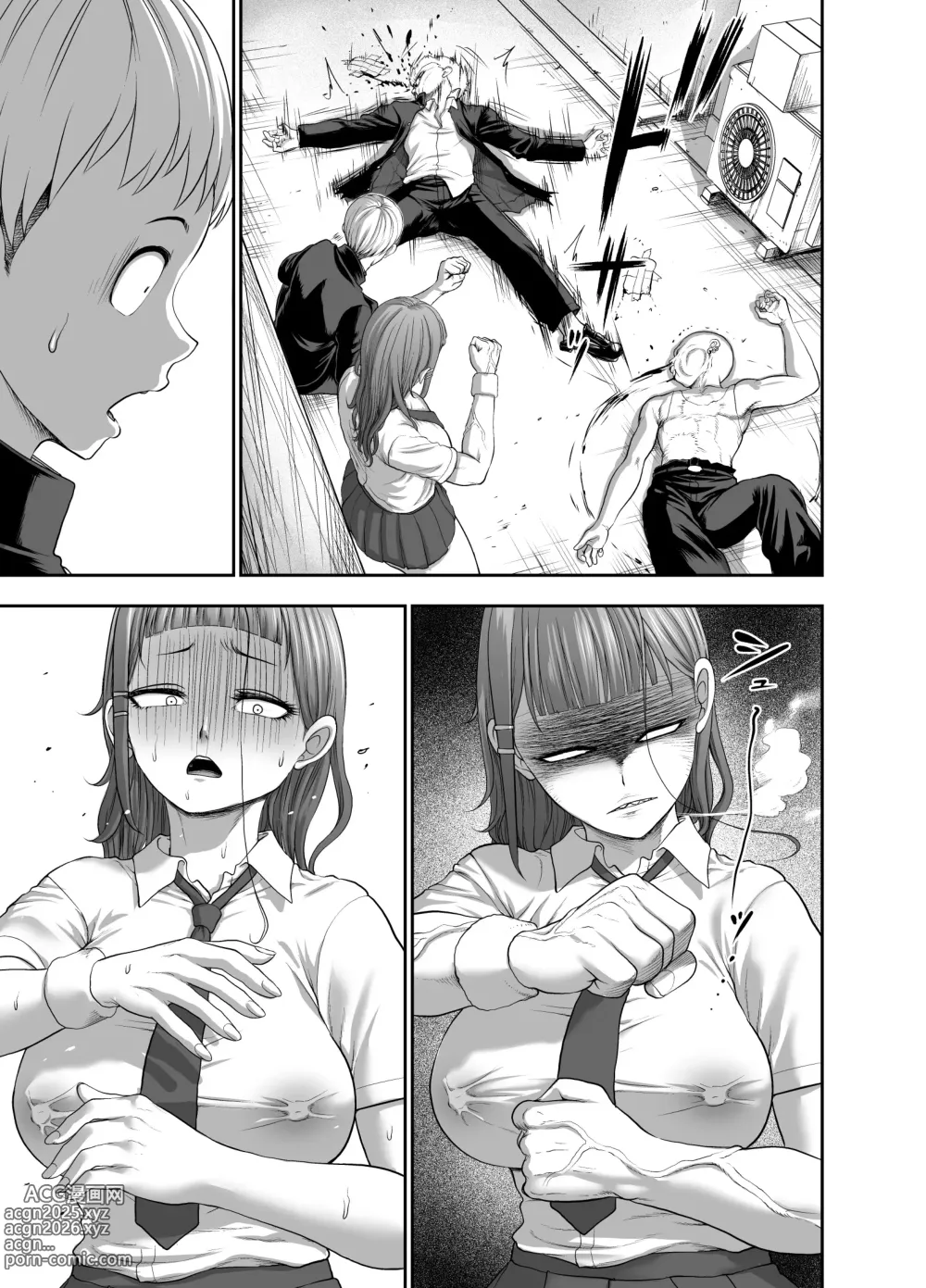 Page 45 of doujinshi 가죽반장 ~나데시코 쨩과 나와 흉근의 야마토~
