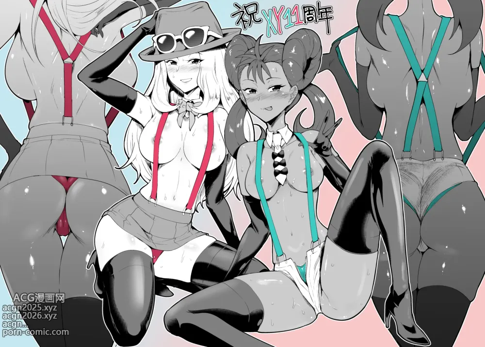 Page 6 of doujinshi 10月の叡智まとめ