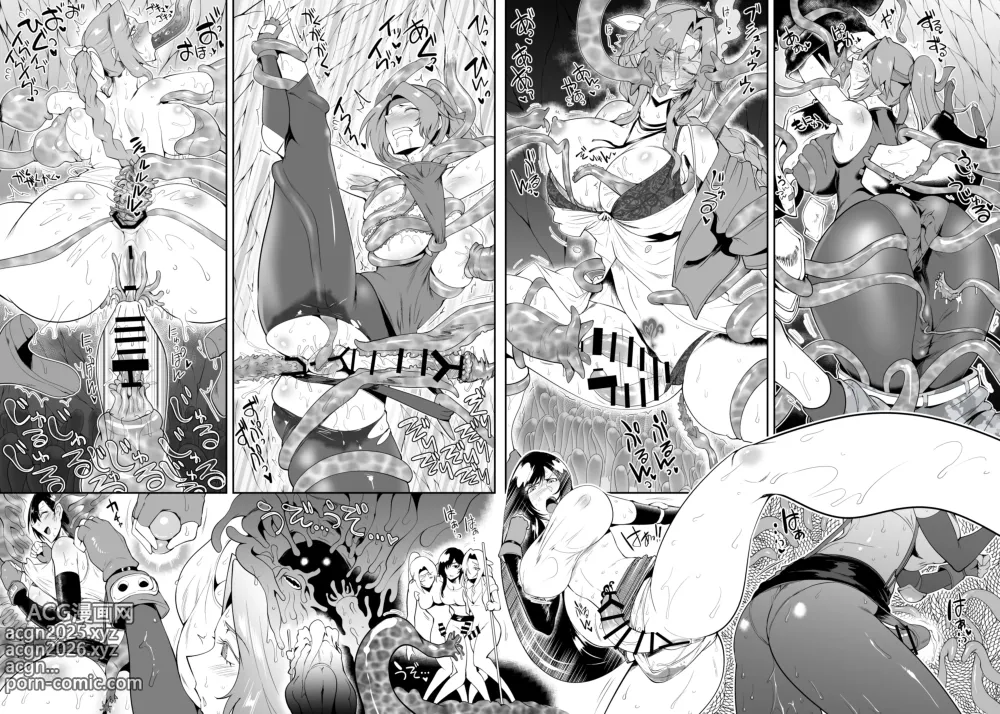 Page 10 of doujinshi SKEBsスケベ⑯