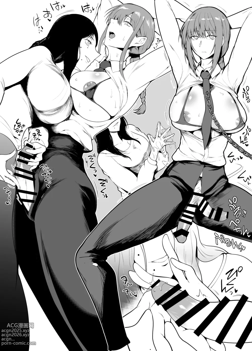 Page 9 of doujinshi SKEBsスケベ28