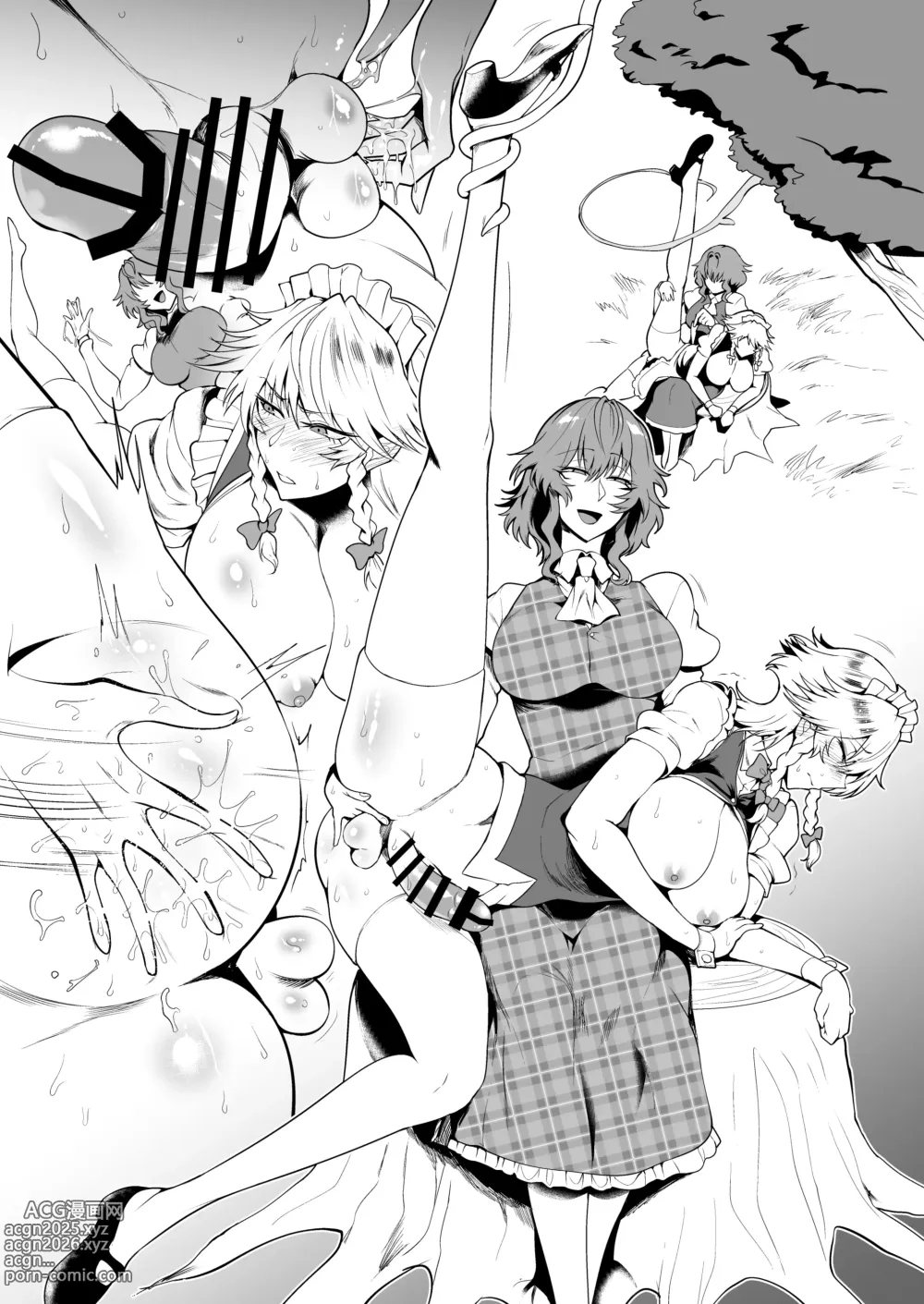 Page 8 of doujinshi SKEBsスケベ㉓ 東ケツ編その2