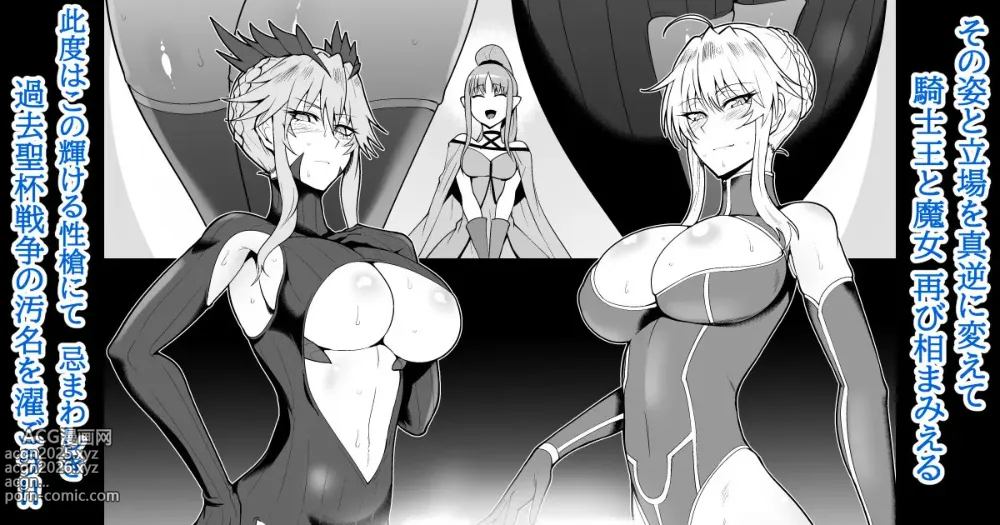 Page 1 of doujinshi SKEBsスケベ26