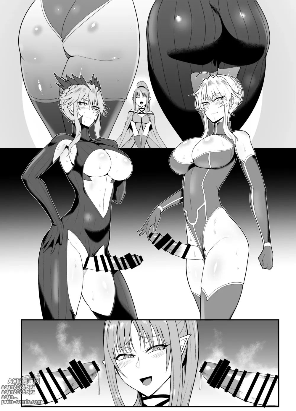 Page 7 of doujinshi SKEBsスケベ26