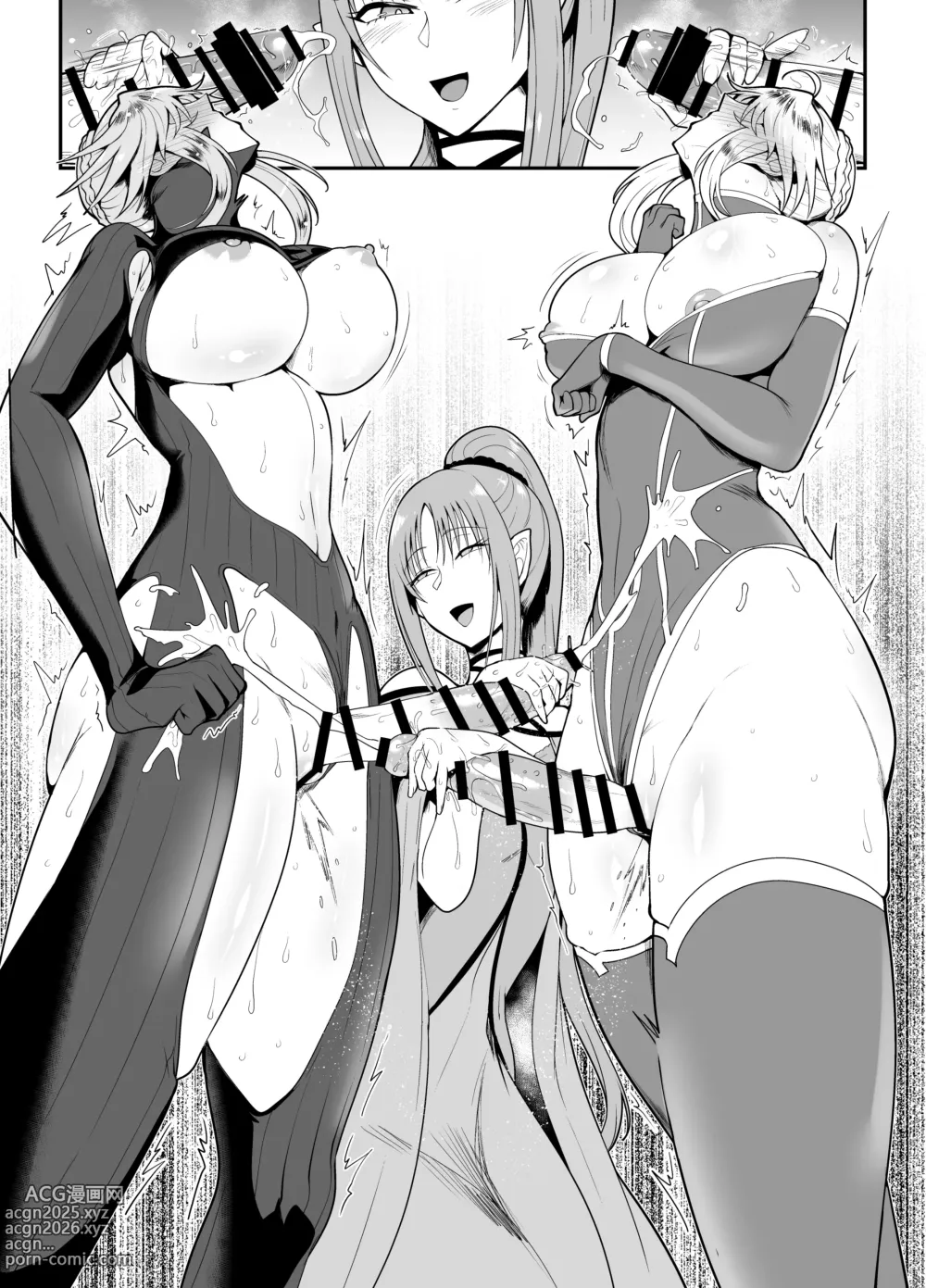 Page 8 of doujinshi SKEBsスケベ26