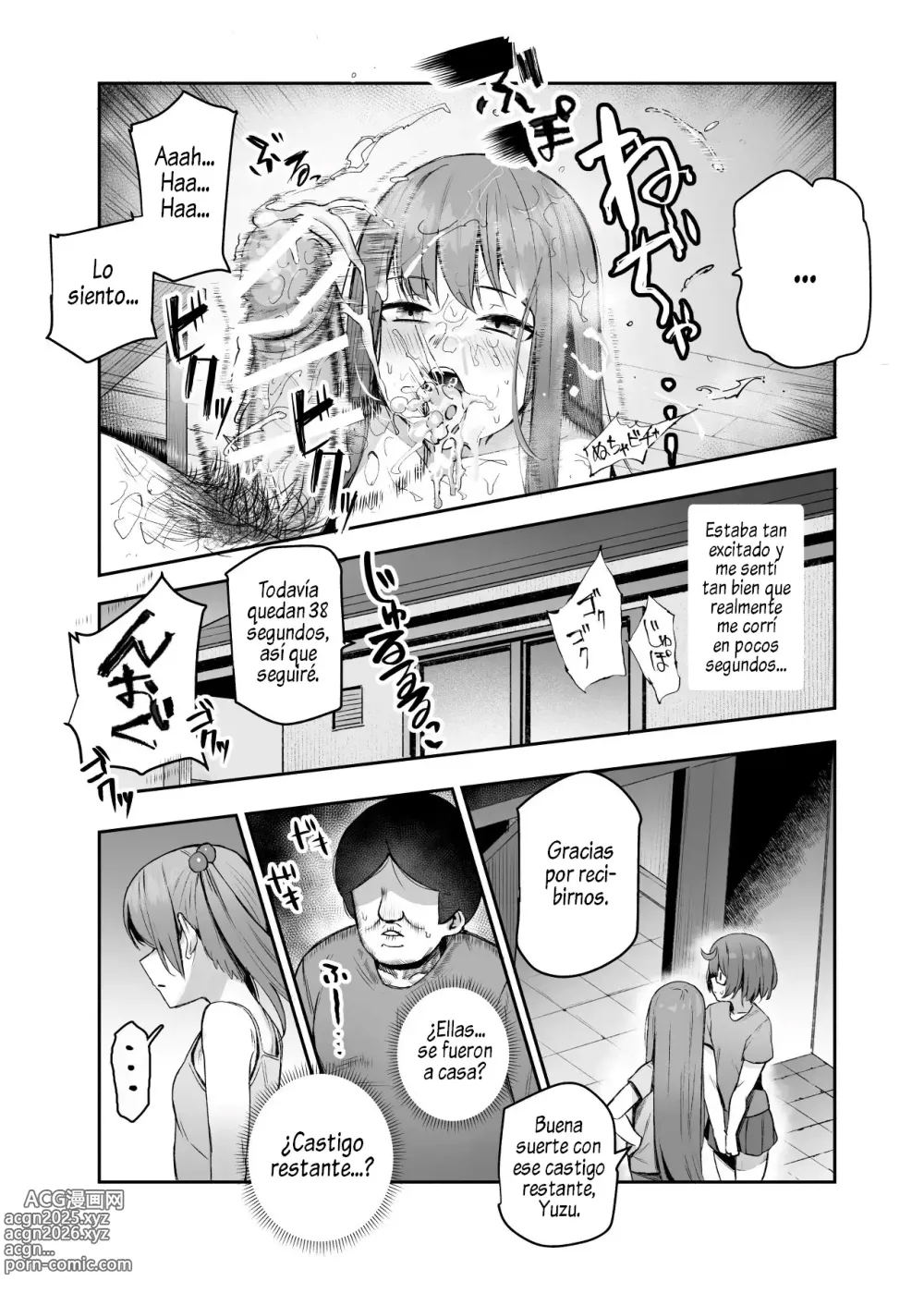 Page 23 of doujinshi ¡No me Usen como Objetivo de Castigos! (¡Úsenme!) EX