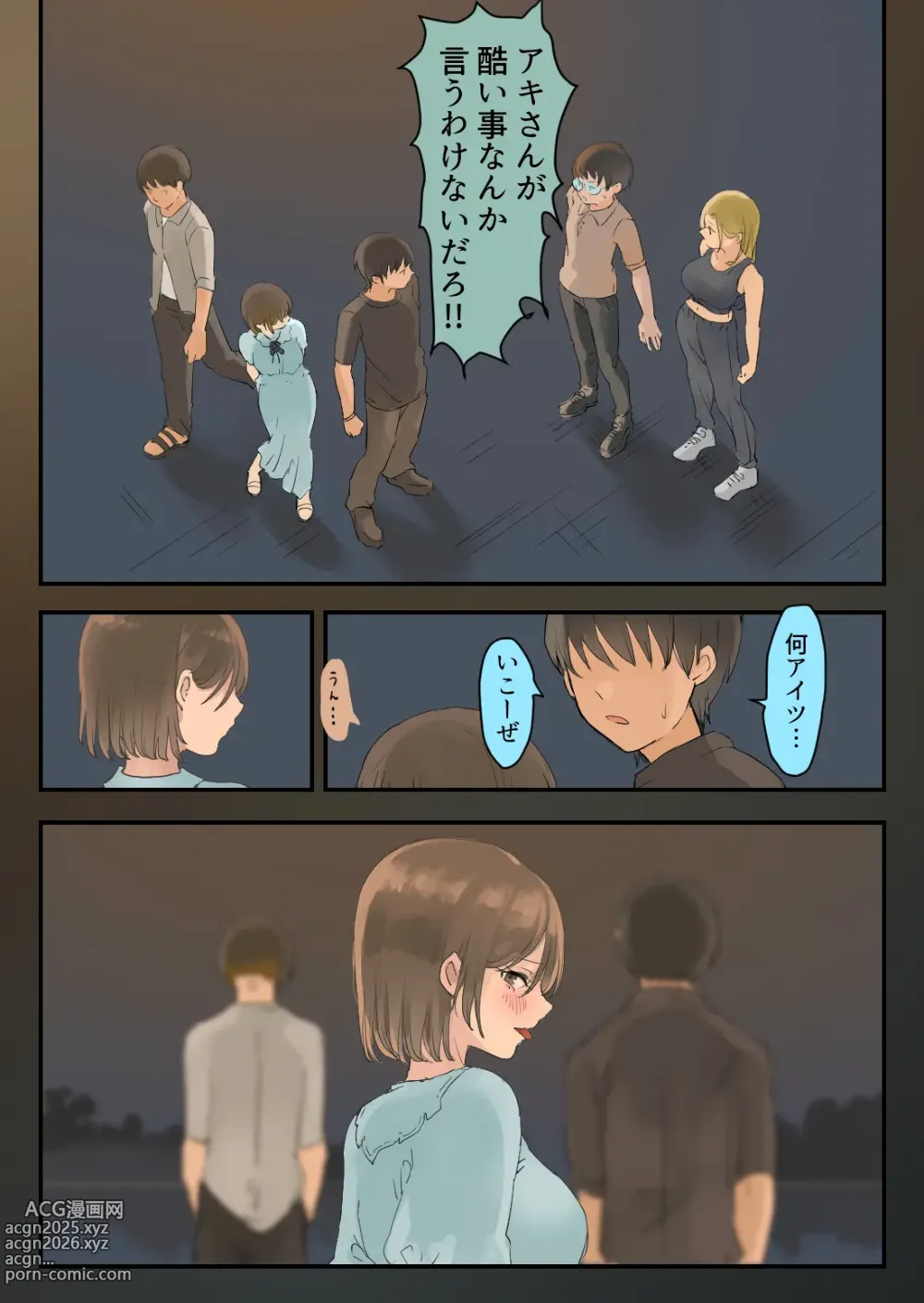 Page 5 of doujinshi Hashiriya Yankee Onna, Otaku to Icha Love H suru.