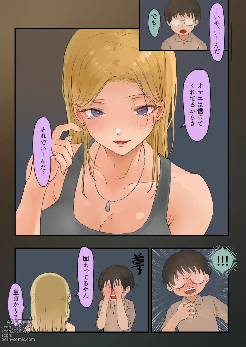 Page 7 of doujinshi Hashiriya Yankee Onna, Otaku to Icha Love H suru.