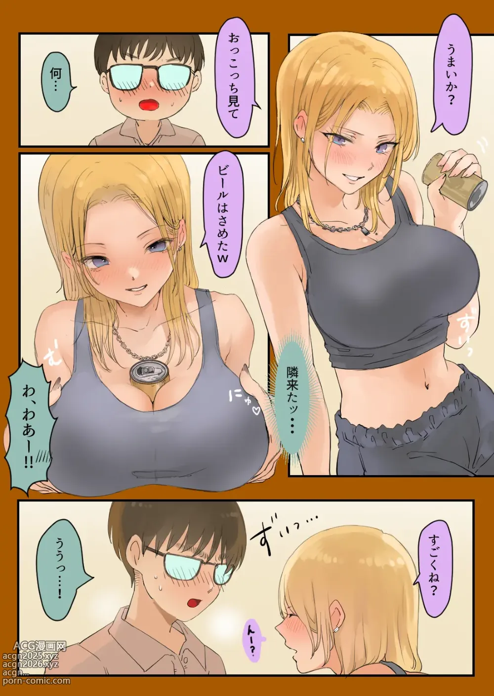 Page 10 of doujinshi Hashiriya Yankee Onna, Otaku to Icha Love H suru.