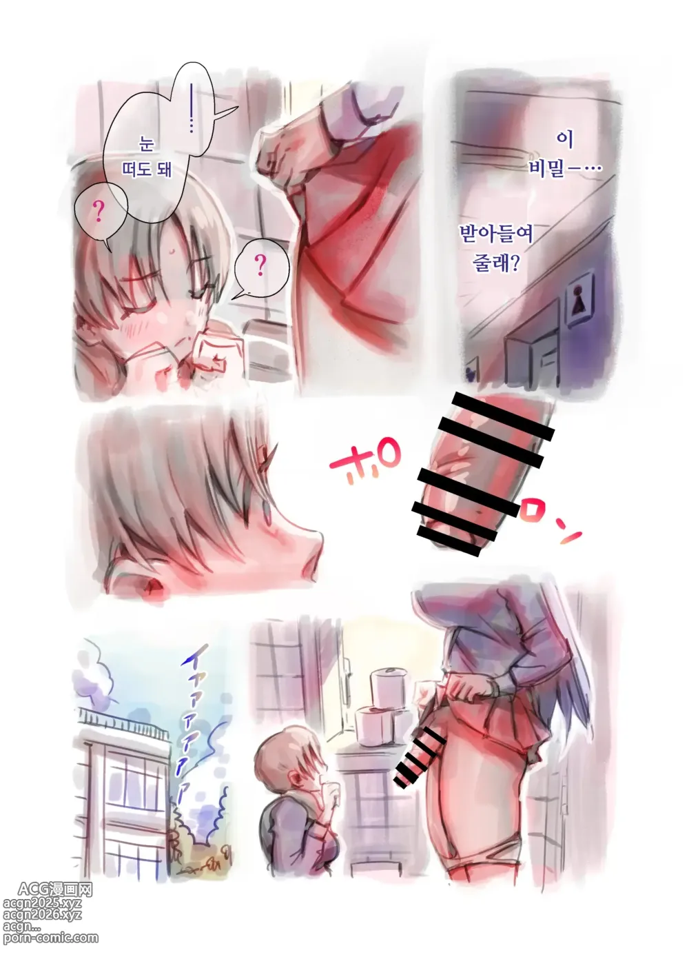 Page 4 of doujinshi 후타나리 백합 총집편 ―후타나리 장신녀 x 단신녀의 뜨거운 성행위―｜Futanari Yuri Soushuuhen futanari deka onna × chibi onna no atsui seikoui