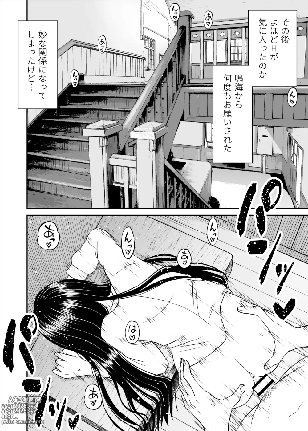 Page 49 of doujinshi Joushiki ga Ketsuraku Shiteiru Tonari no Seki no Tensai Shoujo ni Sei Kyouiku Suru Hanashi