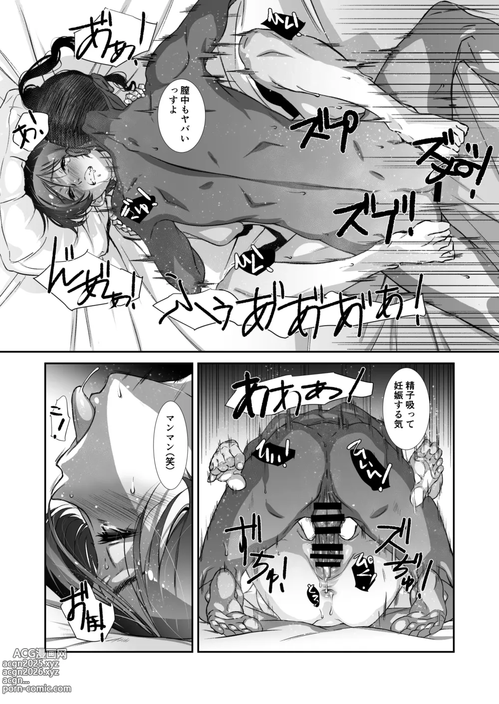 Page 24 of doujinshi Uchi no Joushi wa Mayowazu Sekkusu de Hanashi o Tsukeru~ Motto, Choroi, Joushi/ 3