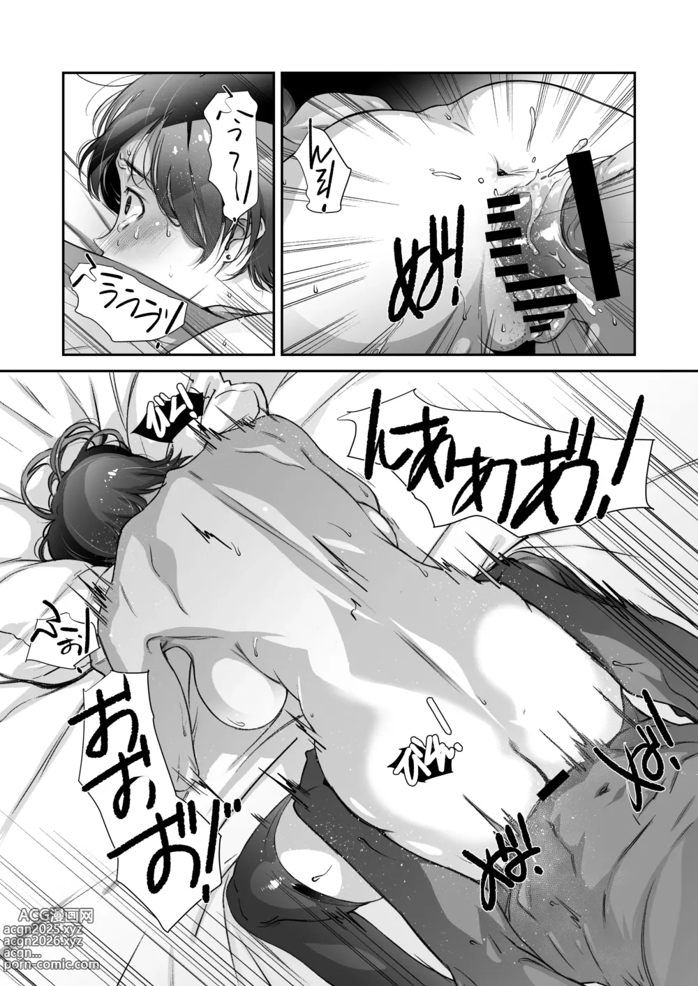 Page 9 of doujinshi Uchi no Joushi wa Mayowazu Sekkusu de Hanashi o Tsukeru~ Motto, Choroi, Joushi/ 3