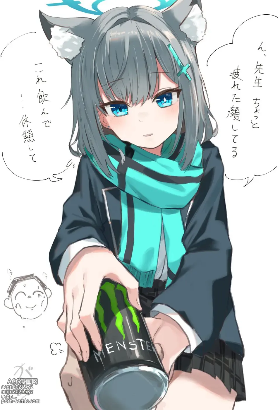 Page 5 of imageset がのひと