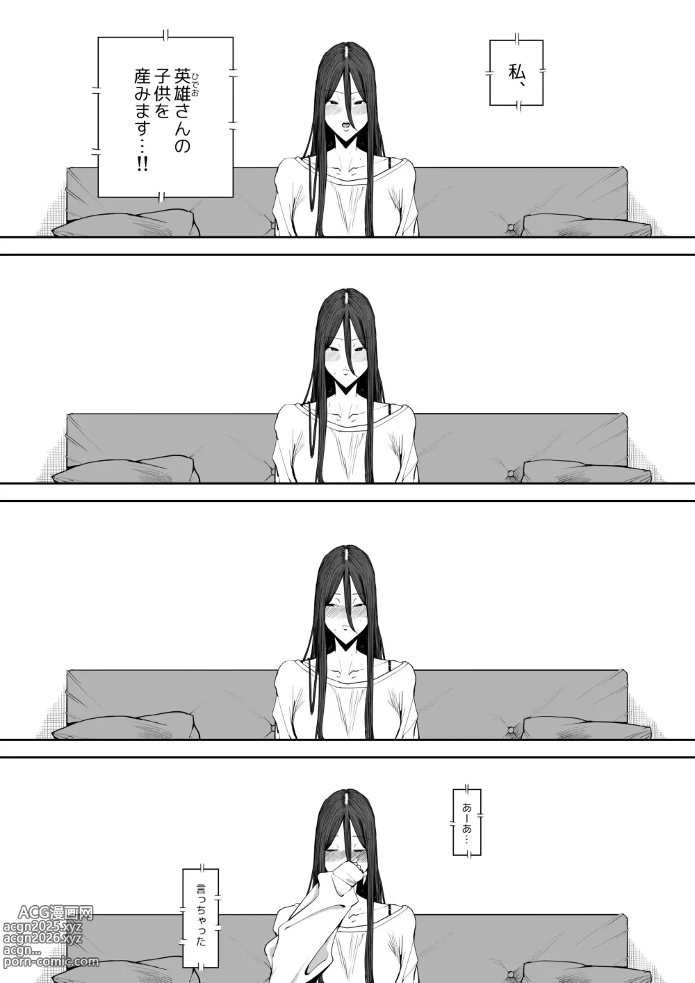 Page 64 of doujinshi 息子の嫁に迫られたなら