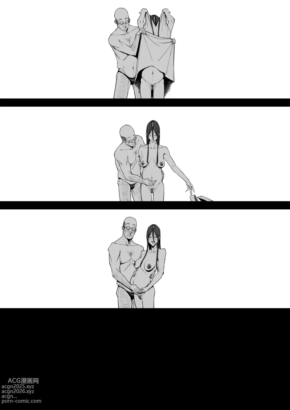 Page 70 of doujinshi 息子の嫁に迫られたなら
