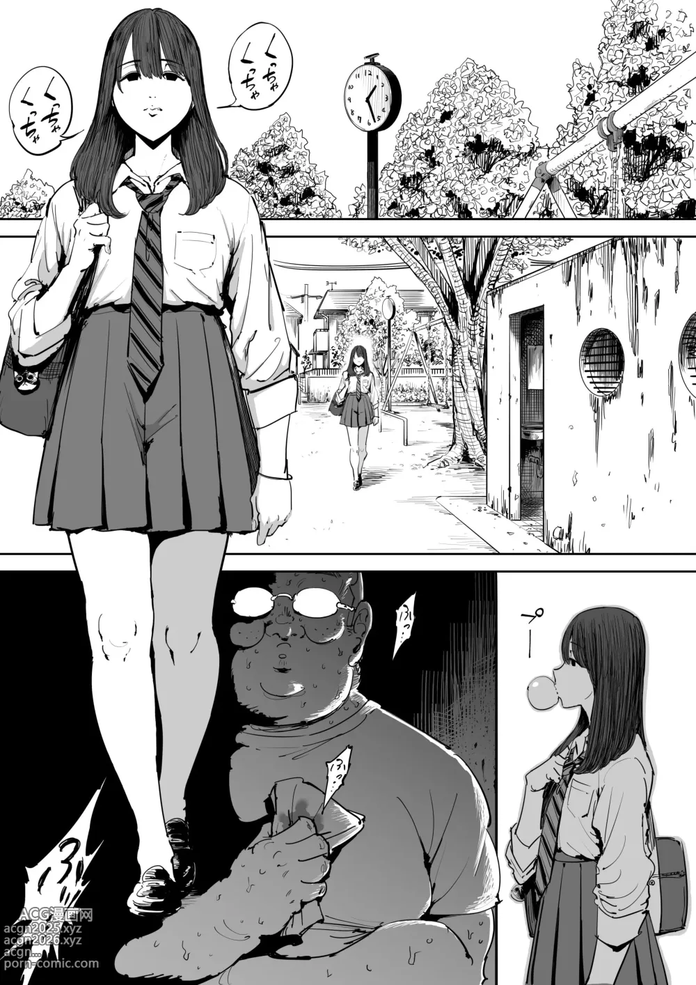Page 2 of doujinshi Onna o Shiru Hi