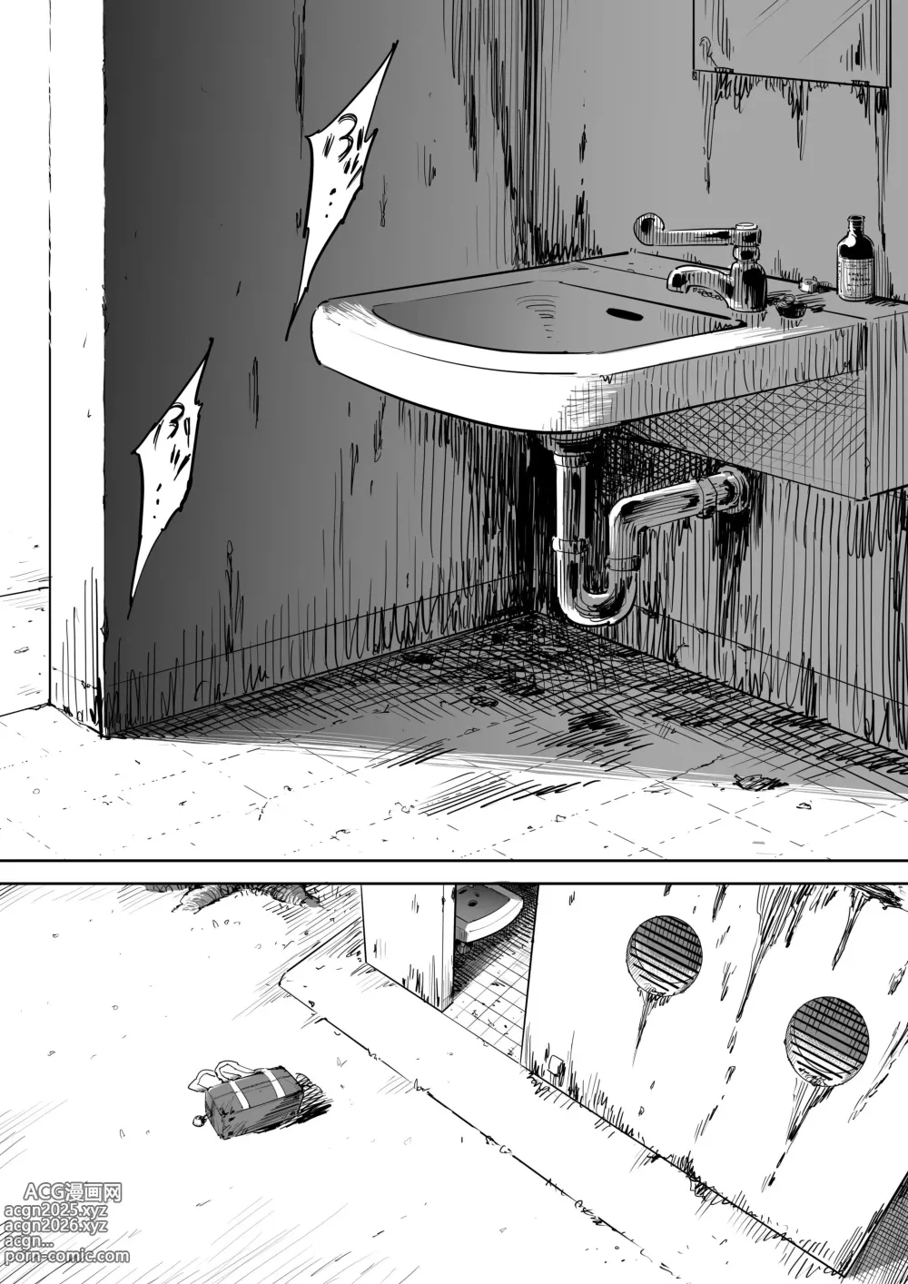 Page 3 of doujinshi Onna o Shiru Hi