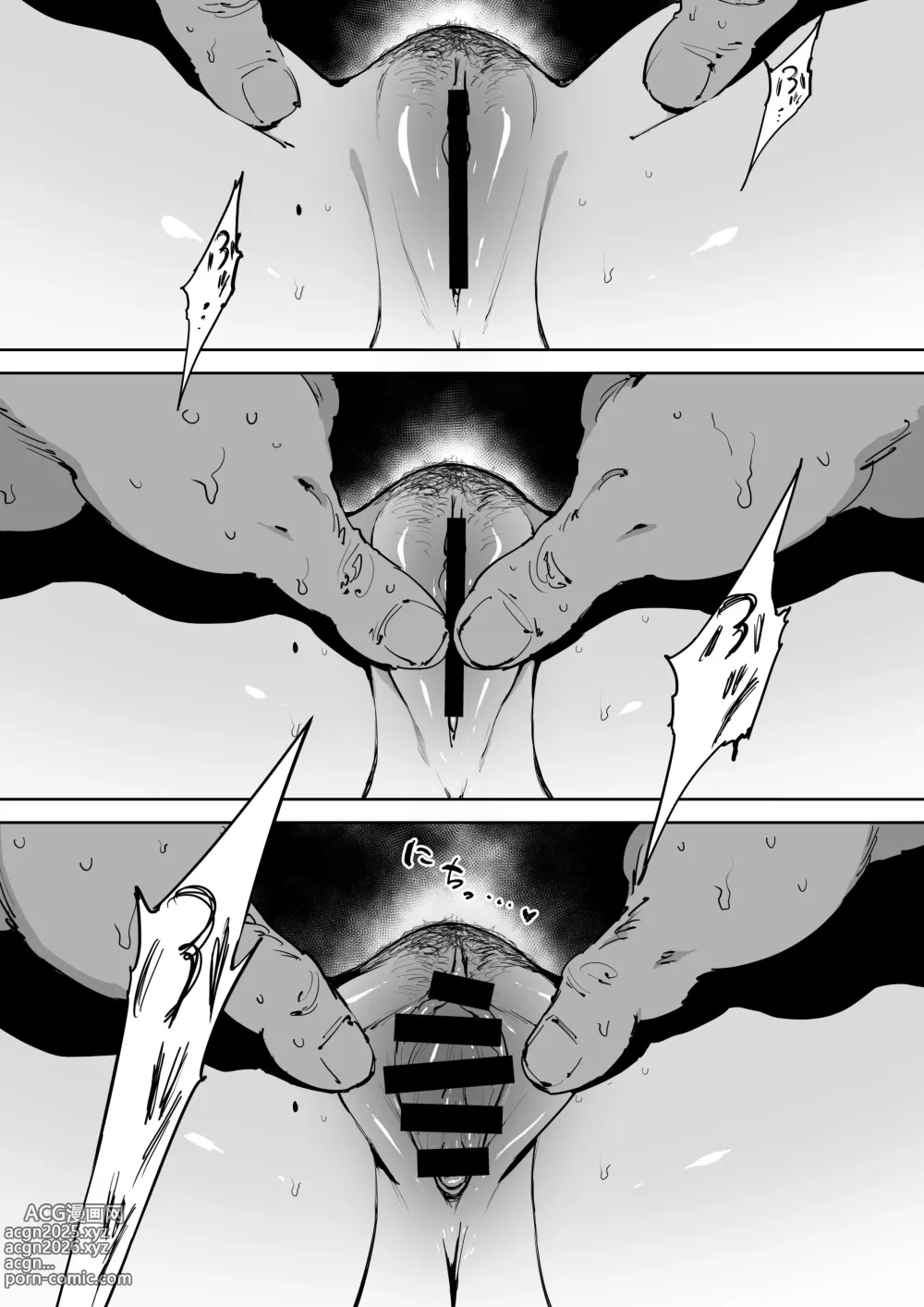 Page 24 of doujinshi Onna o Shiru Hi