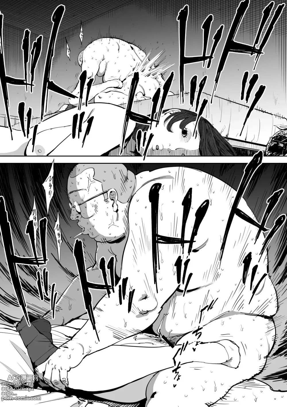 Page 34 of doujinshi Onna o Shiru Hi