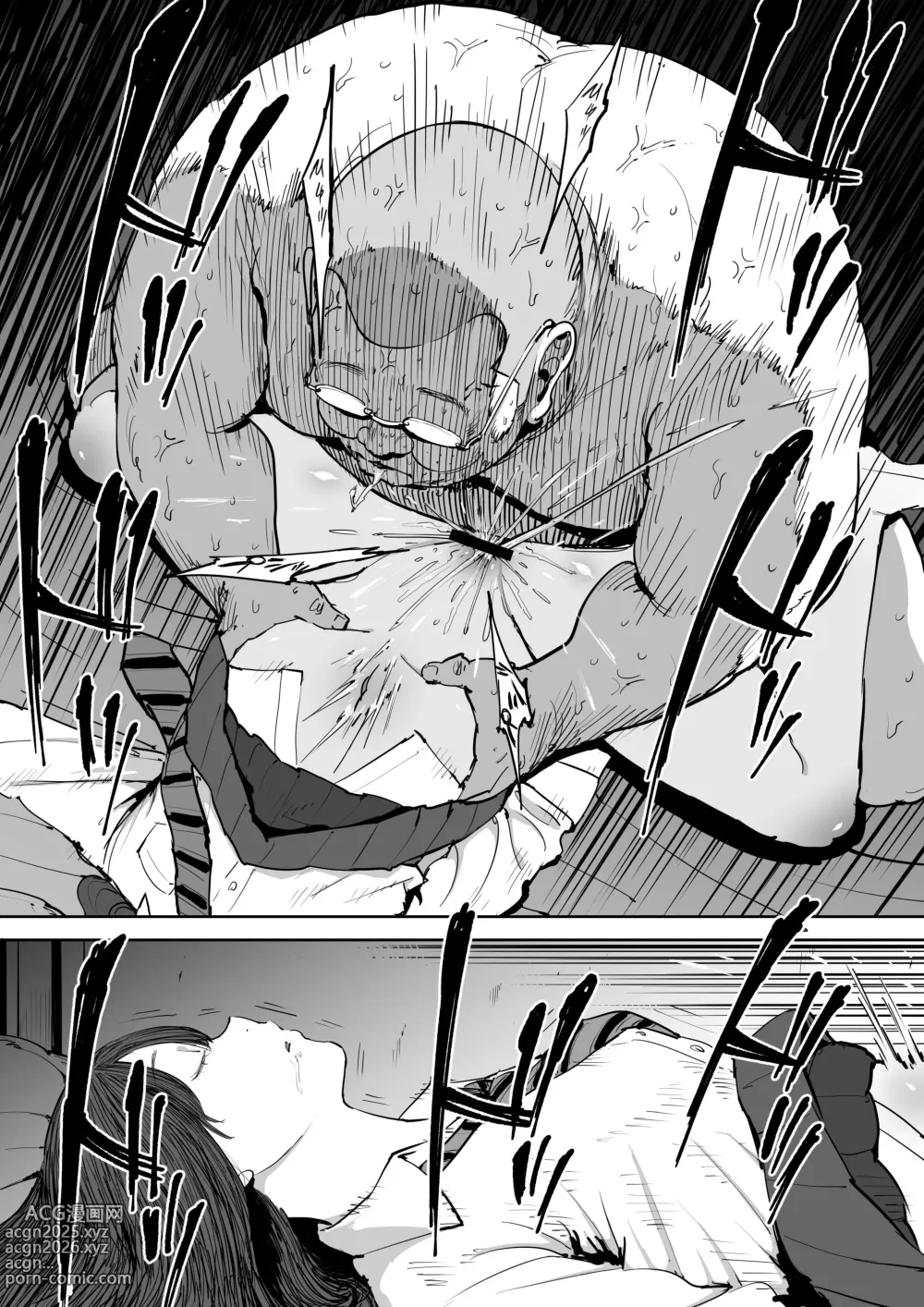 Page 36 of doujinshi Onna o Shiru Hi