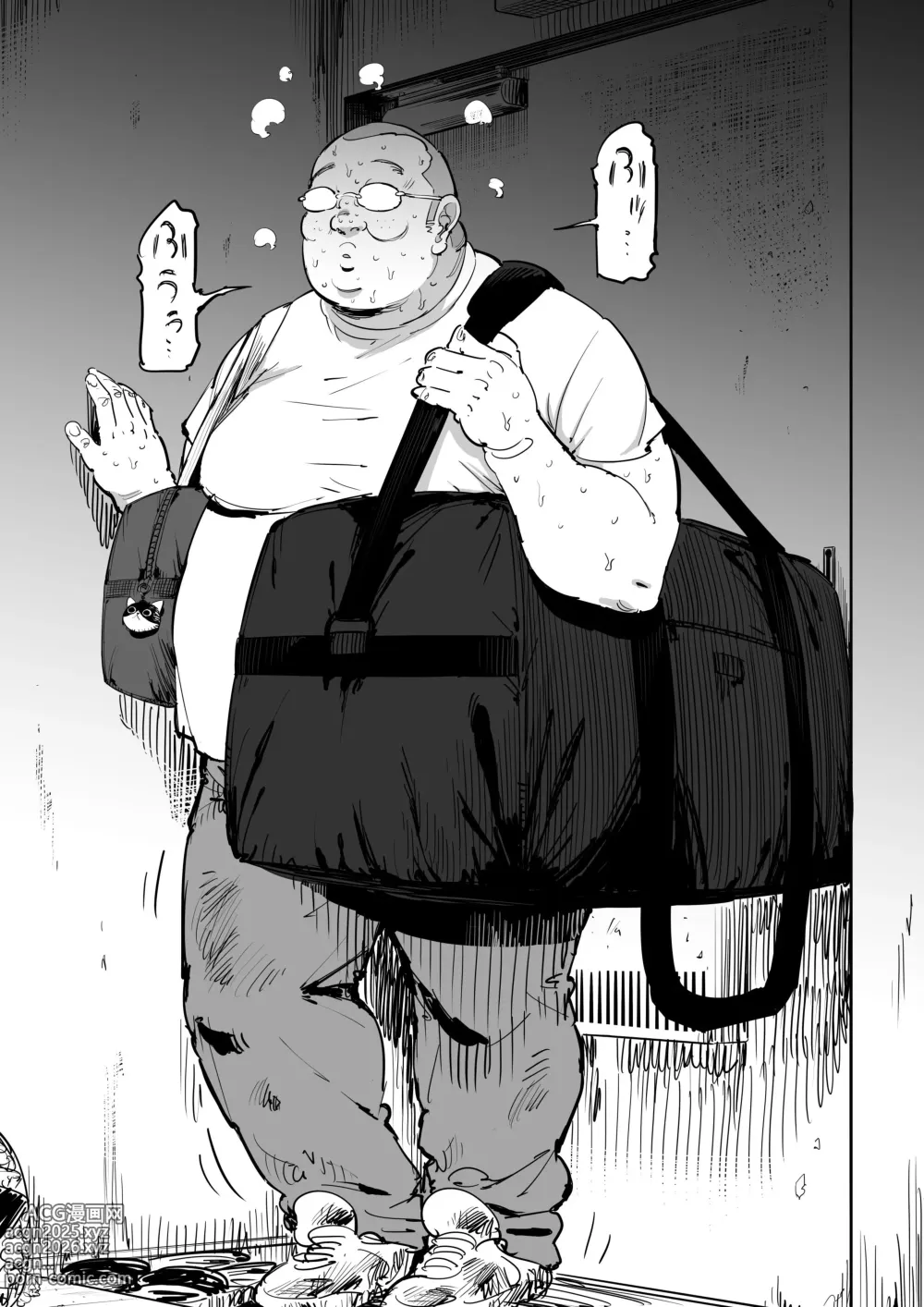 Page 5 of doujinshi Onna o Shiru Hi