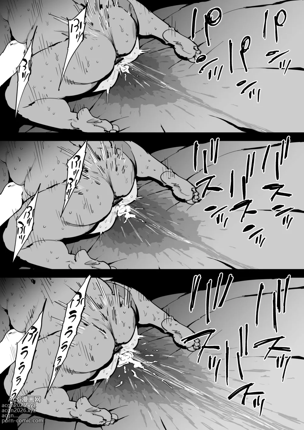 Page 46 of doujinshi Onna o Shiru Hi
