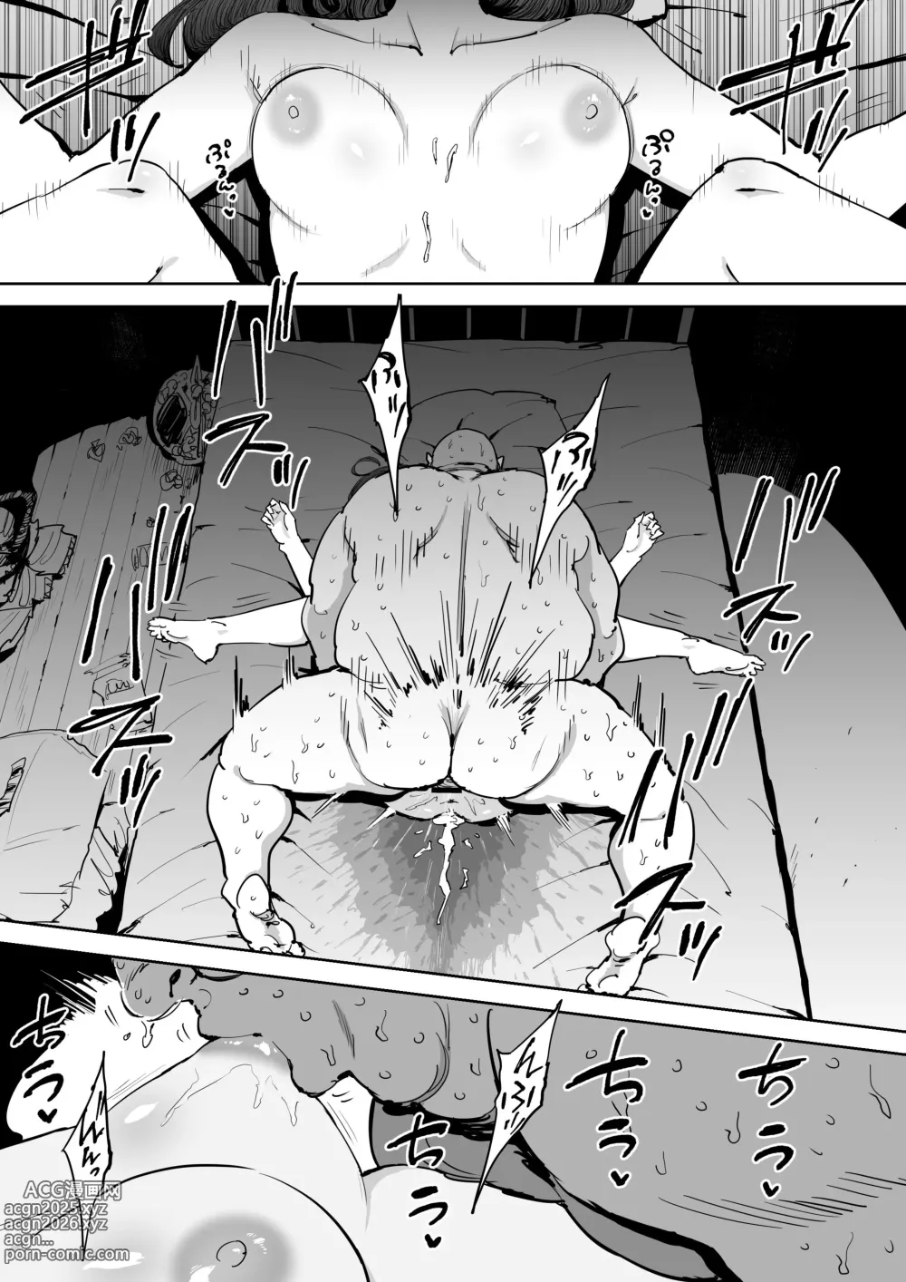 Page 47 of doujinshi Onna o Shiru Hi