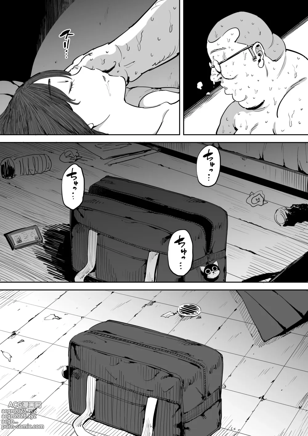 Page 50 of doujinshi Onna o Shiru Hi
