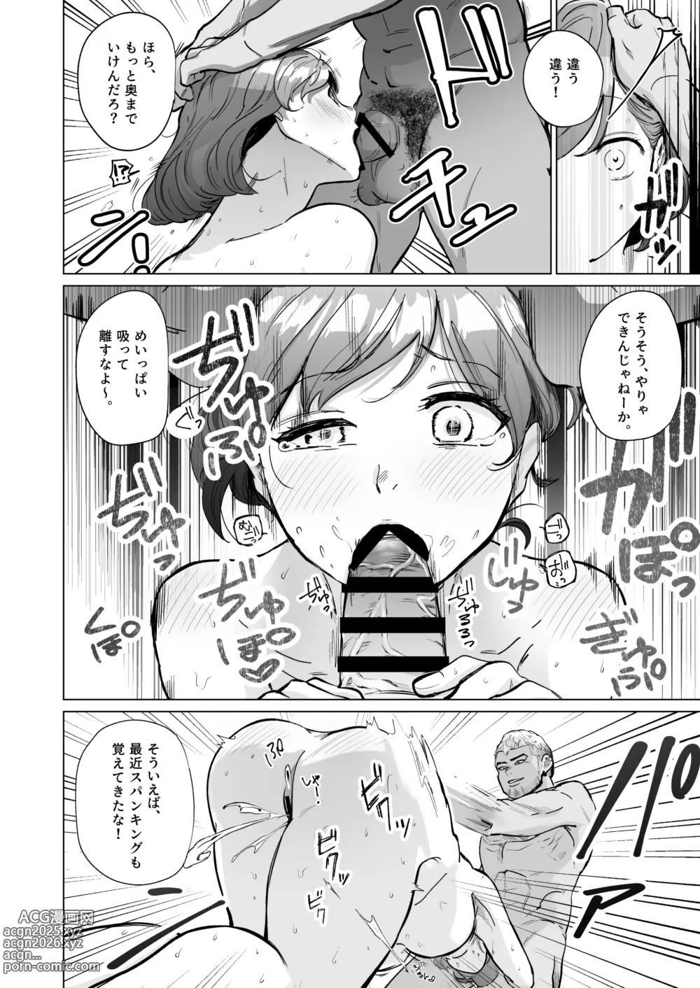 Page 23 of doujinshi Akogare no CafeTenin-san ga Kaiten Mae no Omise de Shiranai Otoko ni Dakarete Iru no o Guuzen Mitsuketa Boku ga, Teikou mo Dekizu Ecchi ni Makikomareru Hanashi