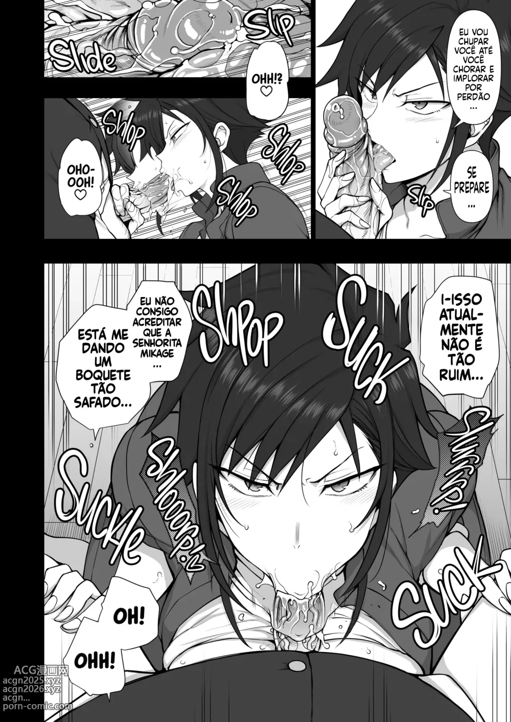 Page 51 of doujinshi Saimin Seishidou 4.5 Mikage Yuuki no Baai