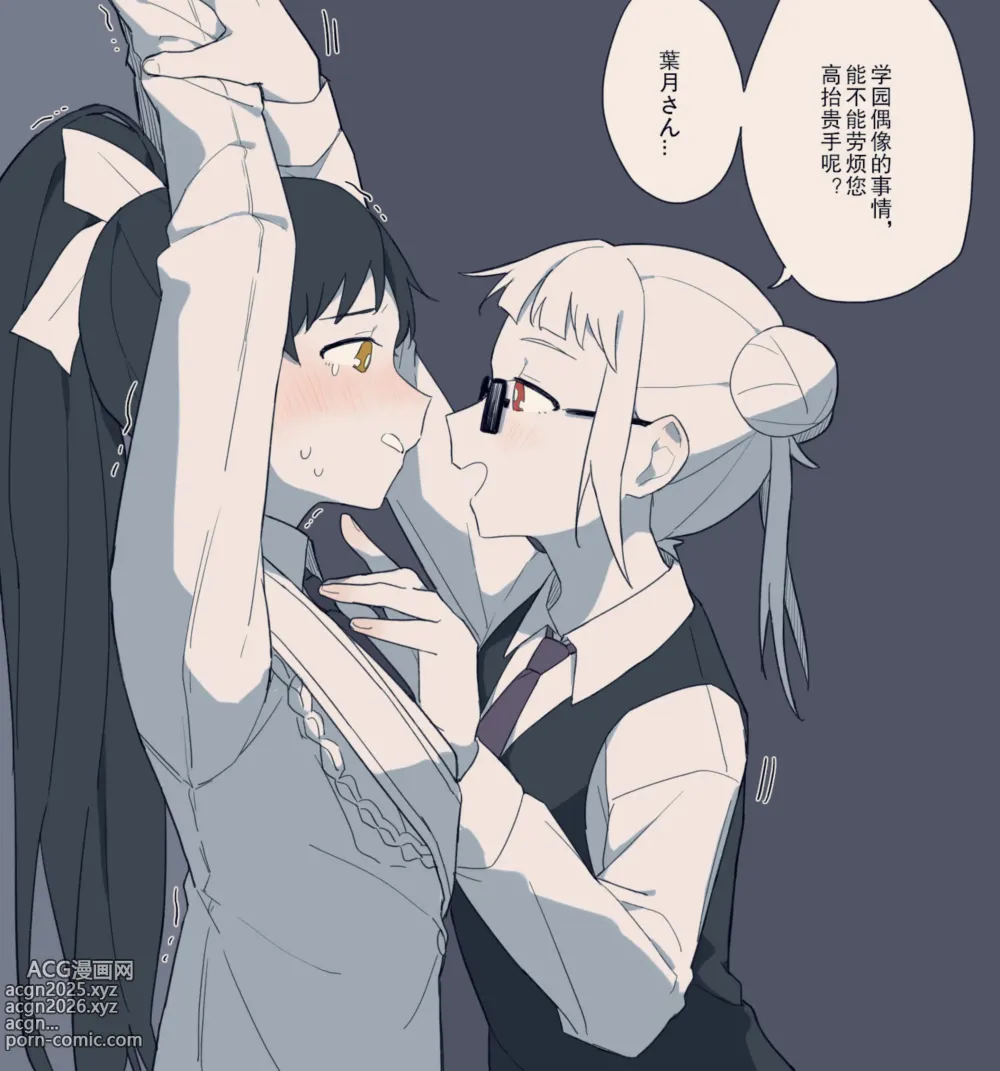 Page 590 of imageset Coldcat.