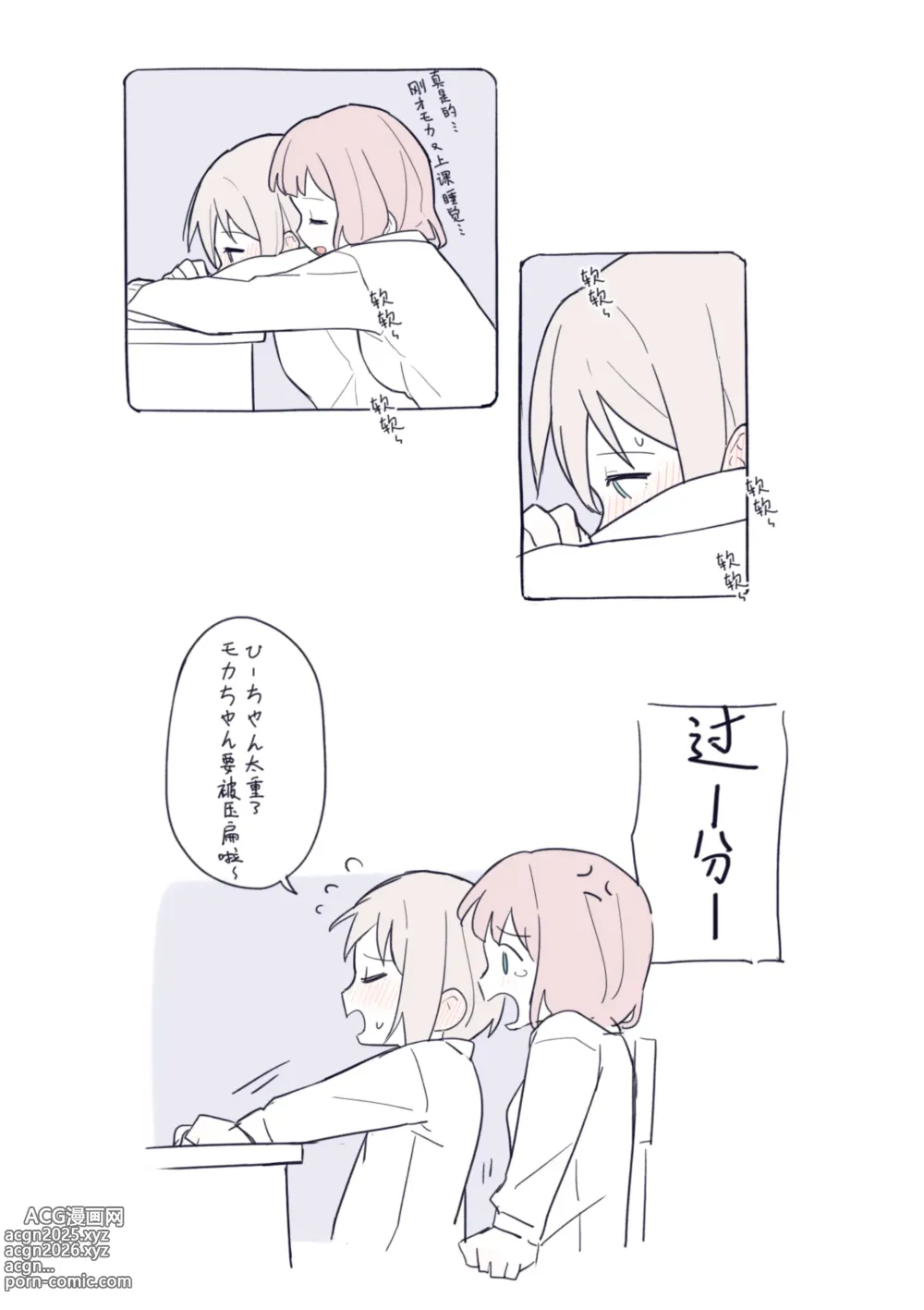 Page 594 of imageset Coldcat.