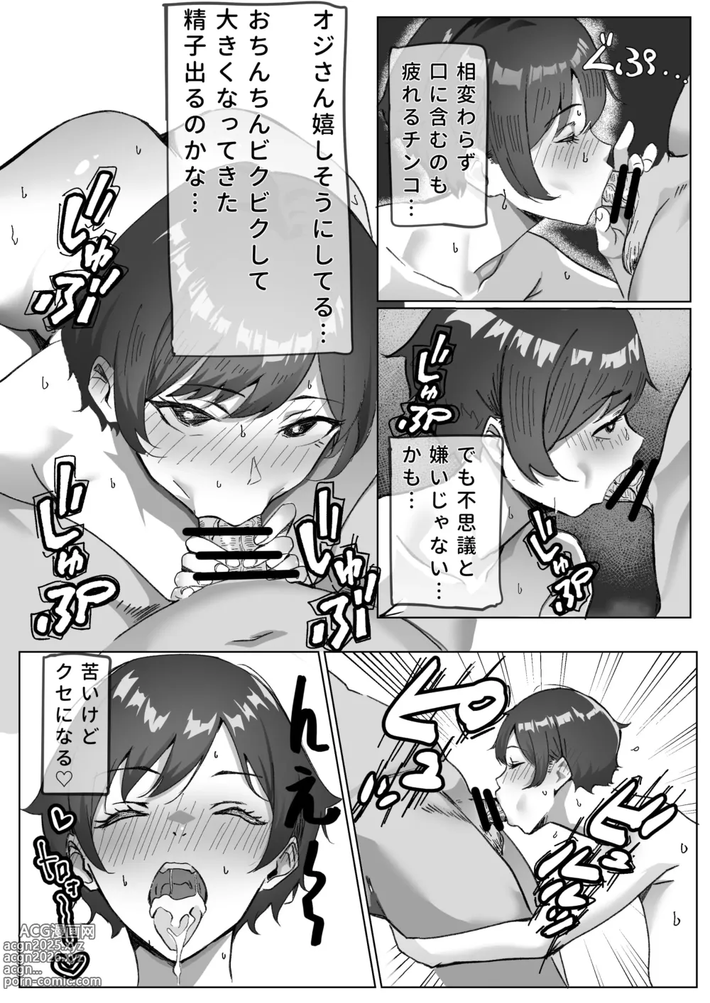 Page 28 of doujinshi Kachiki JK Zetsurin Papa-katsu Oji-san ni Mesu ni Sareru