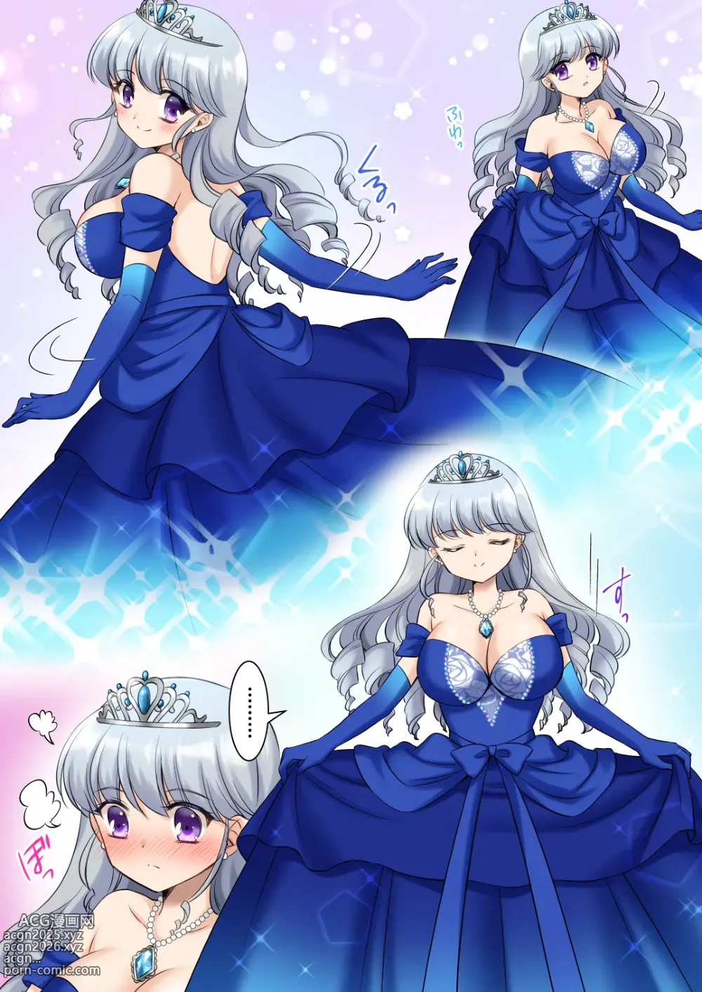 Page 14 of doujinshi zettai ni ohimesama ni nankanarimasen wa ! ～ ohimesama taiken de ohimesama ni sareta ore ～
