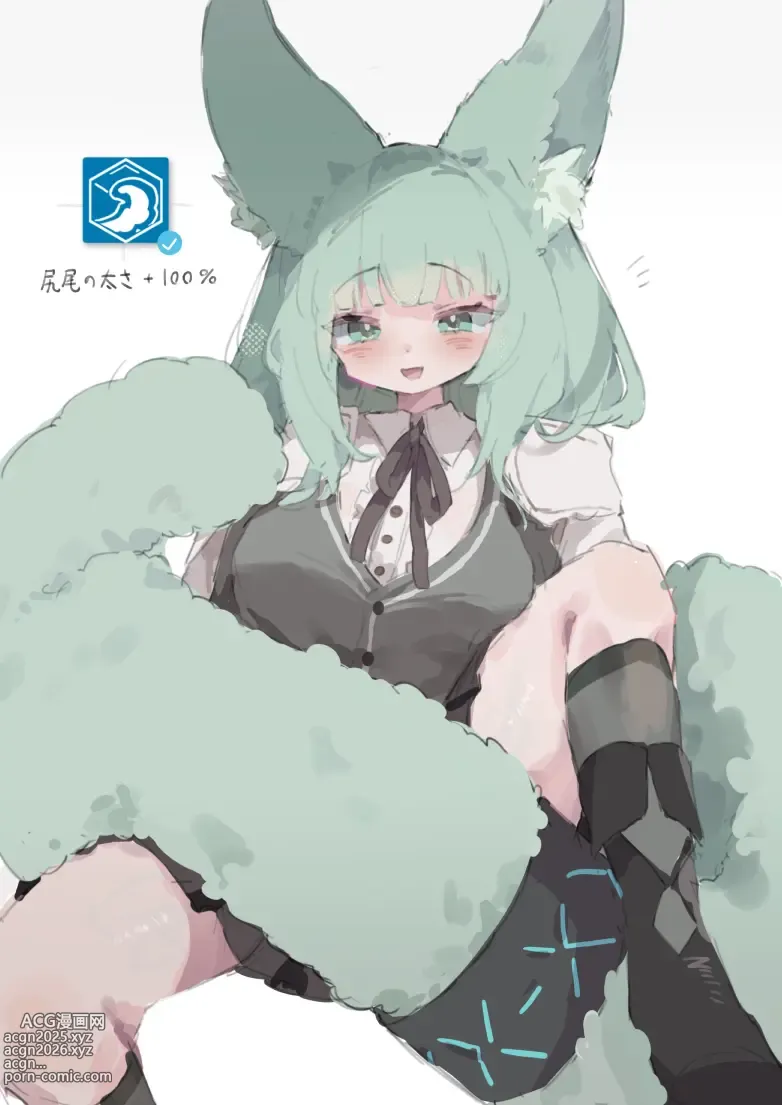 Page 1 of imageset ゆなち