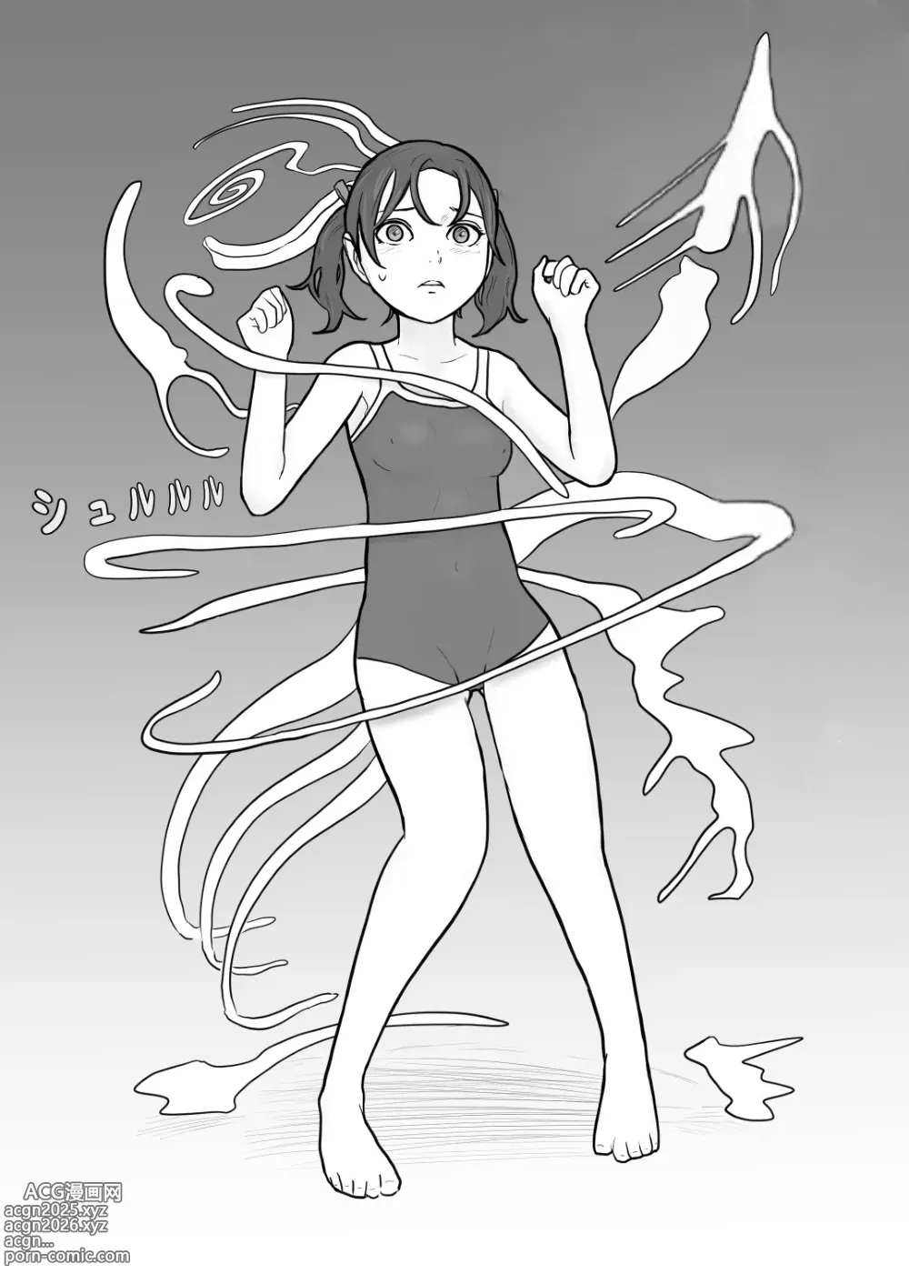 Page 14 of doujinshi 打倒反派怪人女孩 , 教她什么是人类的爱！! (自翻中文）