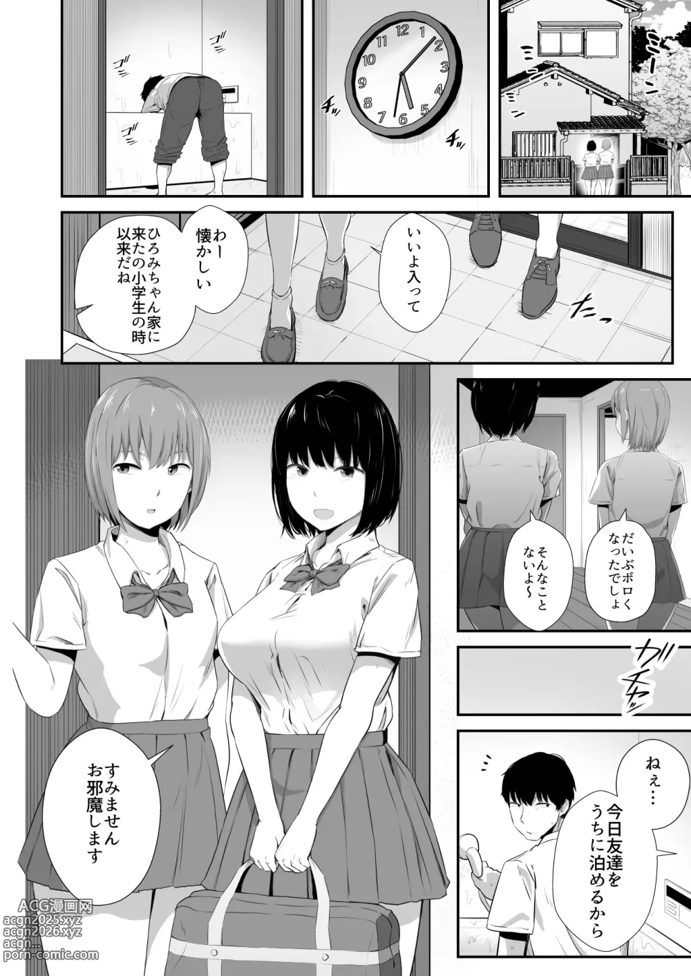 Page 3 of doujinshi Iraira o Musume no Gakuyuu ni Butsukete Shimatta Hanashi