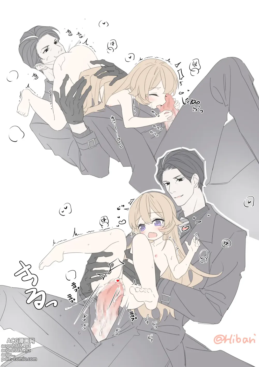 Page 375 of imageset Hibari